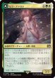 画像1: セラ・ファロン/Serah Farron (FIN)《Foil》 (1)