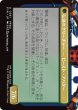 画像2: 恐れなきルシ、ファング/Fang, Fearless l'Cie (FIN)【特殊アート版】《Foil》 (2)