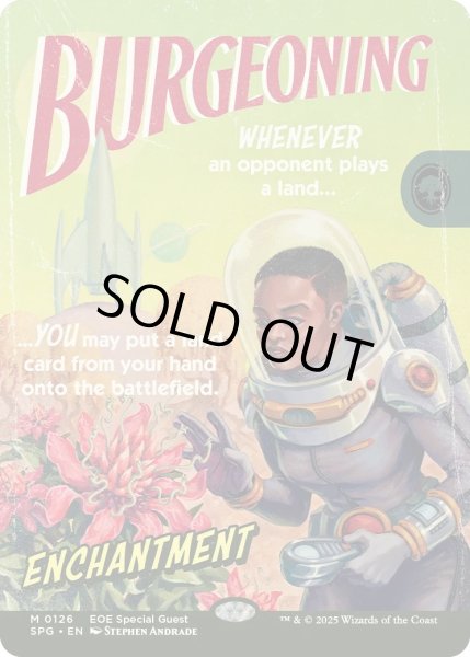 画像1: 芽ぐみ/Burgeoning (EOE)【SPG版】 (1)