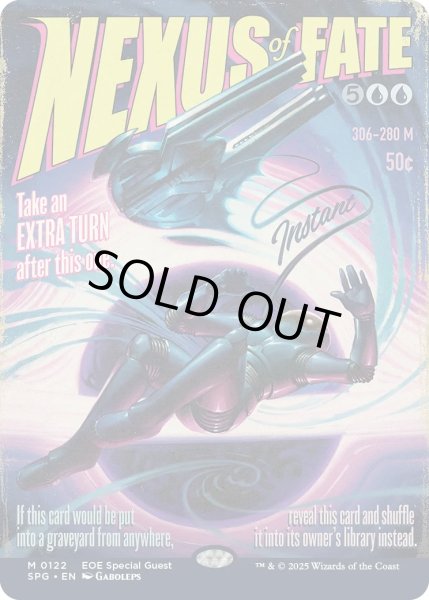 画像1: 運命のきずな/Nexus of Fate (EOE)【SPG版】 (1)