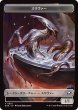 画像1: スリヴァー トークン：ロボット トークン/Sliver Token：Robot Token 【No.1/No.10】 (EOE) (1)