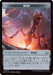 画像1: 着陸船 トークン：ロボット トークン/Lander Token：Robot Token 【No.7/No.10】 (EOE) (1)