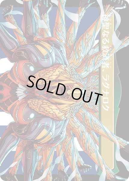 画像2: 陽気なルシ、ヴァニラ/Vanille, Cheerful l'Cie (FIN)【特殊アート：サージ・フォイル版】 (2)