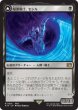 画像1: 暗黒騎士、セシル/Cecil, Dark Knight (FIN)《Foil》 (1)