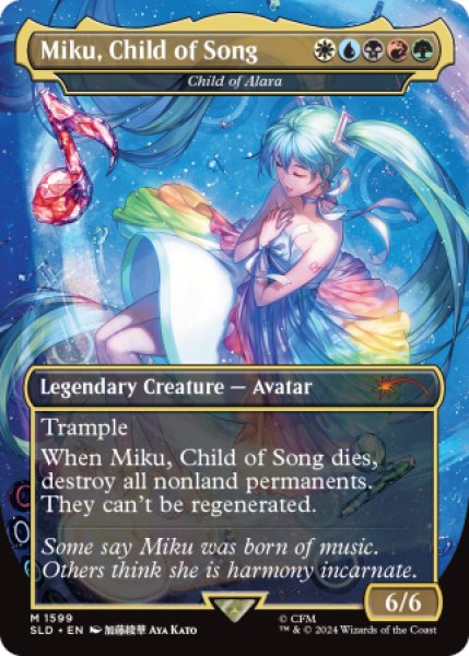 画像1: 歌の申し子、ミク/Miku, Child of Song 【No.1599】 (SLD) (1)
