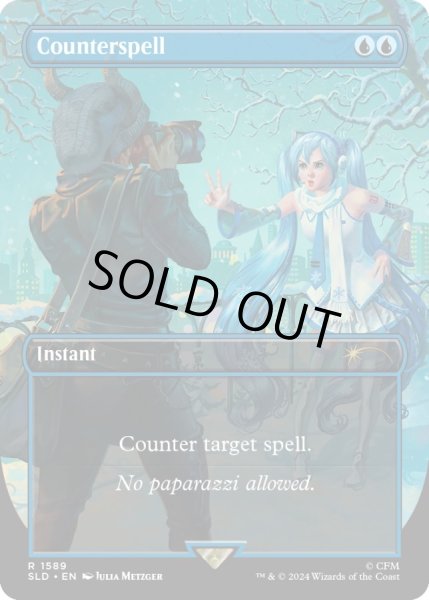画像1: 対抗呪文/Counterspell 【No.1589】 (SLD) (1)