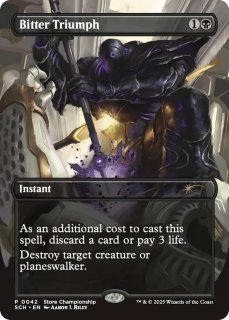 プロモーション・カード - ジョニーのお店 Magic the Gathering (Page 1)