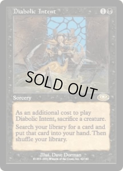 画像1: 悪魔の意図/Diabolic Intent (PLS)《Foil》 (1)