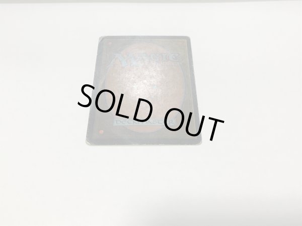 画像3: ガイアの揺籃の地/Gaea's Cradle (USG)【日本語版】【POOR】 (3)