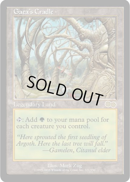 画像1: ガイアの揺籃の地/Gaea's Cradle (USG)【日本語版】【POOR】 (1)