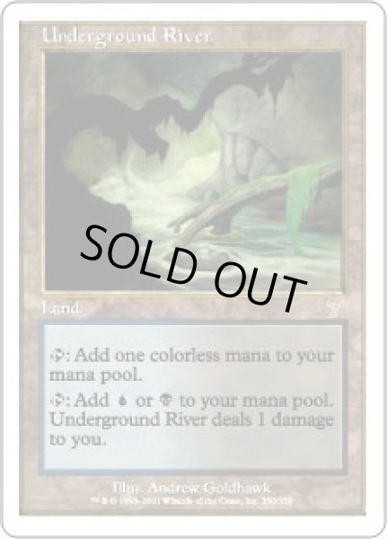 画像1: 地底の大河/Underground River (7ED)《Foil》 (1)