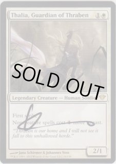 サインカード - ジョニーのお店 Magic the Gathering (Page 1)