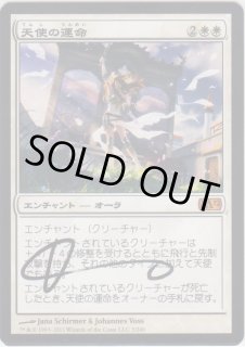 サインカード - ジョニーのお店 Magic the Gathering (Page 1)