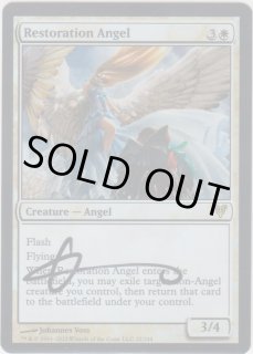 サインカード - ジョニーのお店 Magic the Gathering (Page 1)