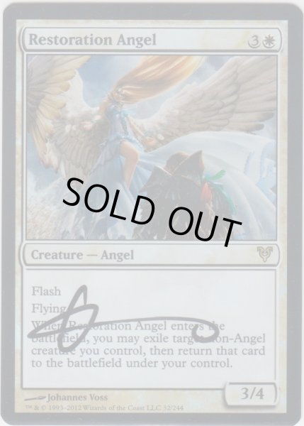 画像1: 修復の天使/Restoration Angel (AVR)《Foil》【サインド】 (1)