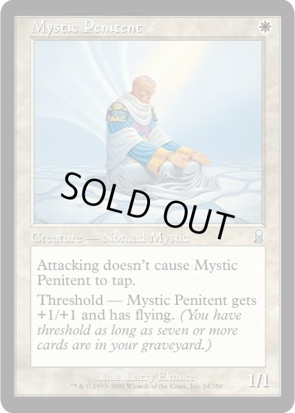 画像1: 秘教の改悛者/Mystic Penitent (ODY)《Foil》 (1)