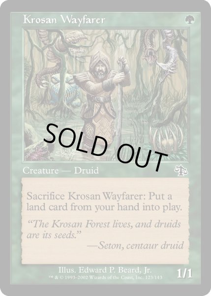 画像1: クローサの旅人/Krosan Wayfarer (JUD)《Foil》 (1)