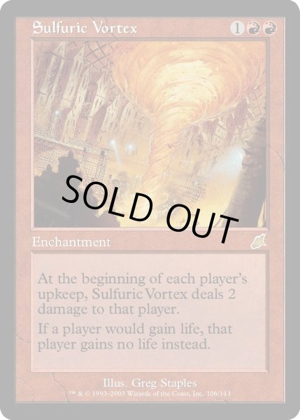 画像1: 硫黄の渦/Sulfuric Vortex (SCG)《Foil》 (1)