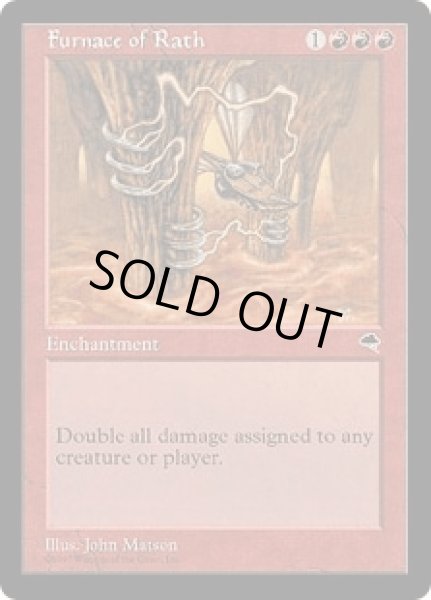 画像1: ラースの灼熱洞/Furnace of Rath (TMP) (1)