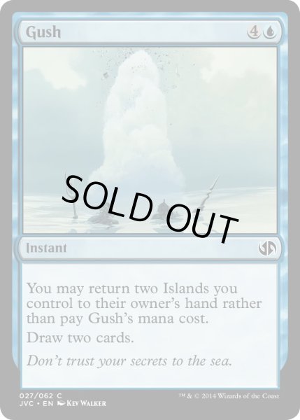 画像1: 噴出/Gush 【アンソロジー版】 (JVC) (1)