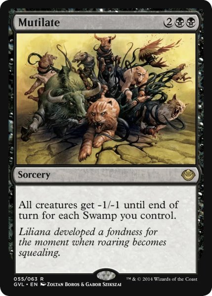 画像1: もぎとり/Mutilate 【アンソロジー版】 (GVL) (1)