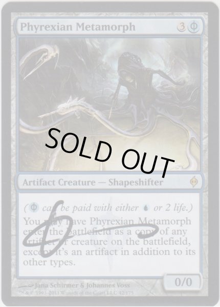 画像1: ファイレクシアの変形者/Phyrexian Metamorph (NPH)【サインド】 (1)