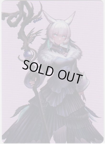 画像1: 【イラストコレクション】 魔女、ヤ・シュトラ・ルル/Y'shtola, Night's Blessed 【53/53】 (FIN) (1)