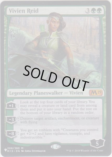 画像1: ビビアン・リード/Vivien Reid (MB1・LST) (1)