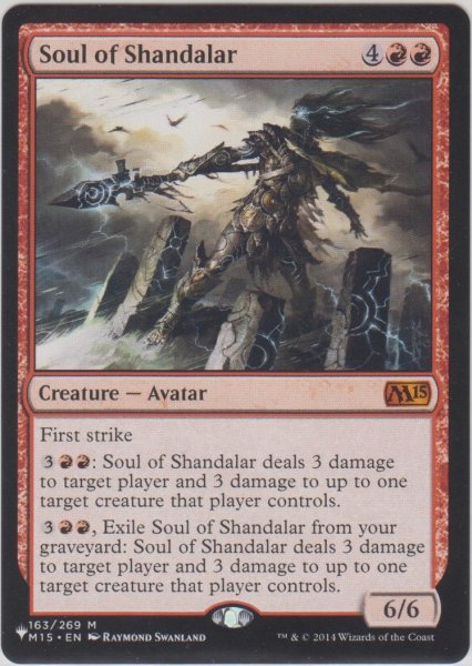 画像1: シャンダラーの魂/Soul of Shandalar (MB1・LST) (1)