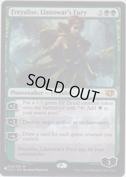 画像1: ラノワールの憤激、フレイアリーズ/Freyalise, Llanowar's Fury (MB1・LST) (1)