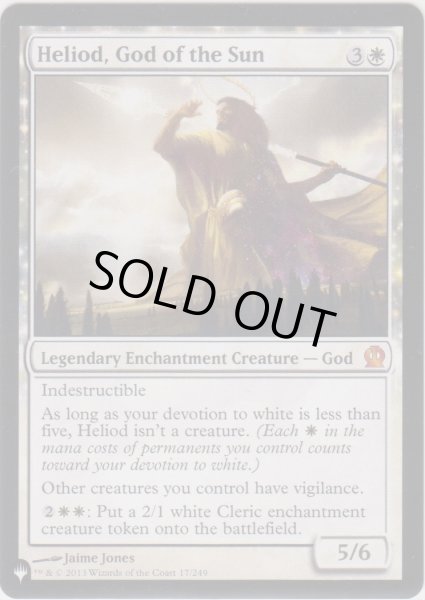 画像1: 太陽の神、ヘリオッド/Heliod, God of the Sun (MB1・LST) (1)