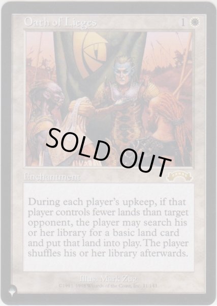 画像1: しもべの誓い/Oath of Lieges (MB1・LST) (1)
