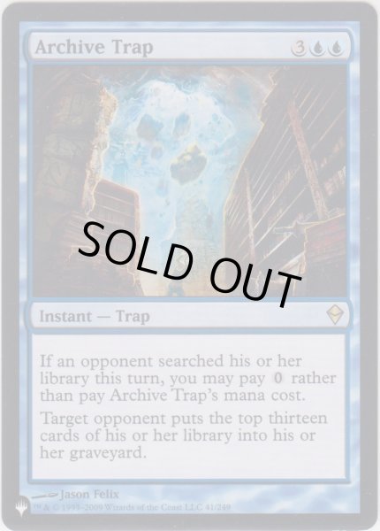 画像1: 書庫の罠/Archive Trap (MB1・LST) (1)