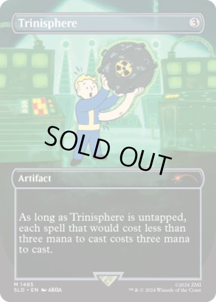 画像1: 三なる宝球/Trinisphere 【No.1485】 (SLD) (1)