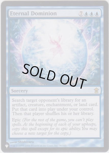 画像1: 永遠の統制/Eternal Dominion (MB1・LST) (1)