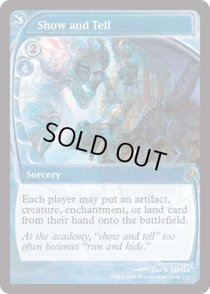 画像1: 実物提示教育/Show and Tell (MB2) (1)