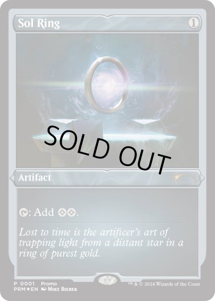 画像1: 太陽の指輪/Sol Ring (Buy a Box) (1)