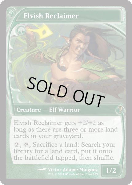 画像1: エルフの開墾者/Elvish Reclaimer (MB2) (1)