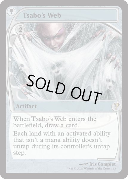 画像1: サーボの網/Tsabo's Web (MB2) (1)