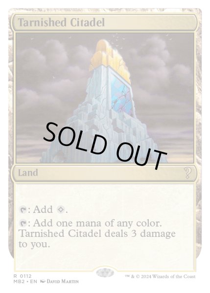 画像1: 色あせた城塞/Tarnished Citadel (MB2) (1)