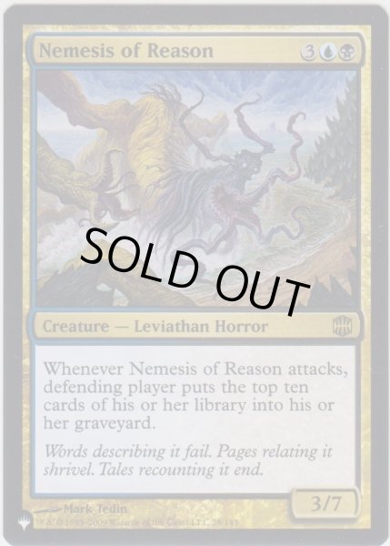 画像1: 道理の宿敵/Nemesis of Reason (MB1・LST) (1)