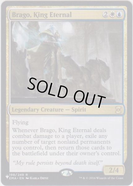 画像1: 永遠王、ブレイゴ/Brago, King Eternal (MB1・LST) (1)