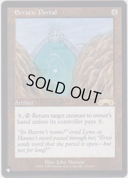 画像1: 移ろいの門/Erratic Portal (MB1・LST) (1)