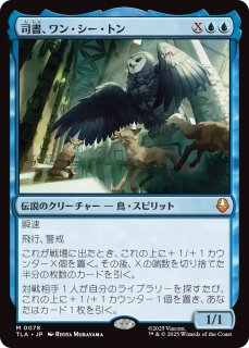 全商品 - ジョニーのお店 Magic the Gathering