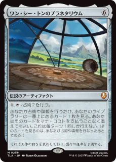 MTG専門店 ジョニーのお店