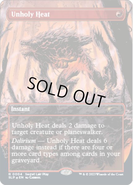 画像1: 邪悪な熱気/Unholy Heat (SLP)《Foil》 (1)