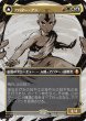 画像1: アバター・アン/Avatar Aang (TLA)【特殊アート版】 (1)