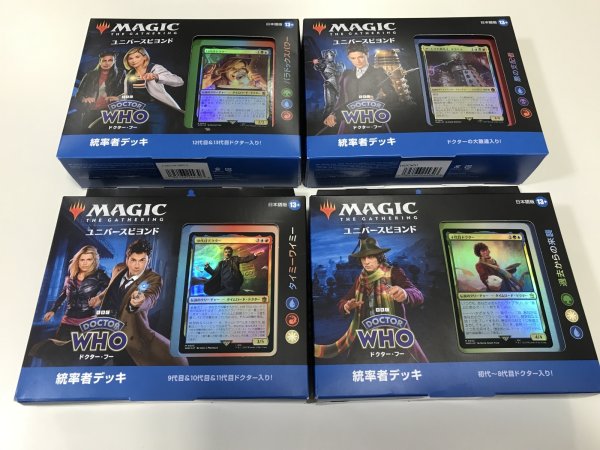 画像2: ドクター・フー 【日本語・統率者デッキ全４種】【年末年始セール】 (2)