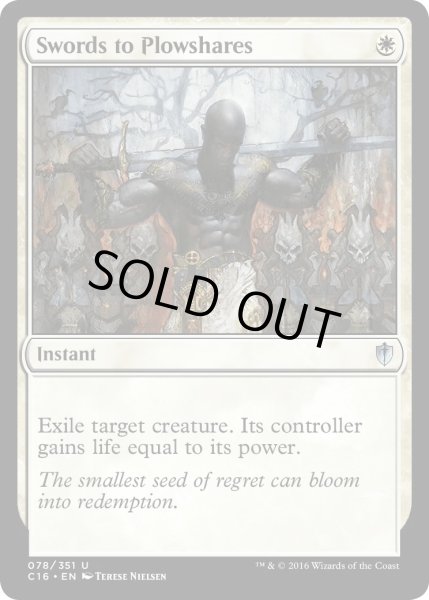 画像1: 剣を鍬に/Swords to Plowshares (MB1・LST) (1)