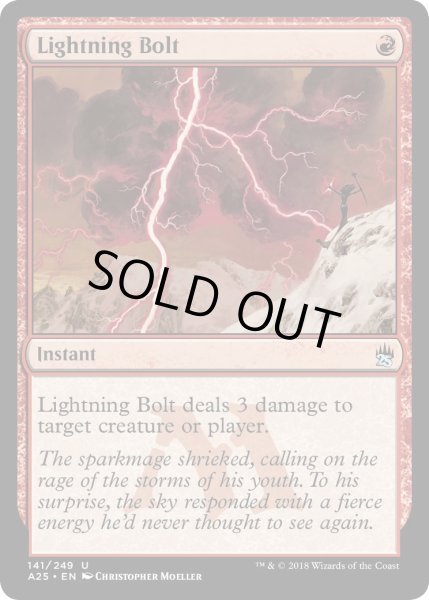 画像1: 稲妻/Lightning Bolt 【A25】 (MB1・LST) (1)